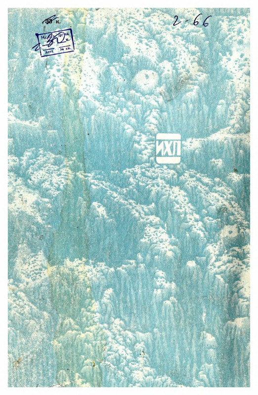 p0084