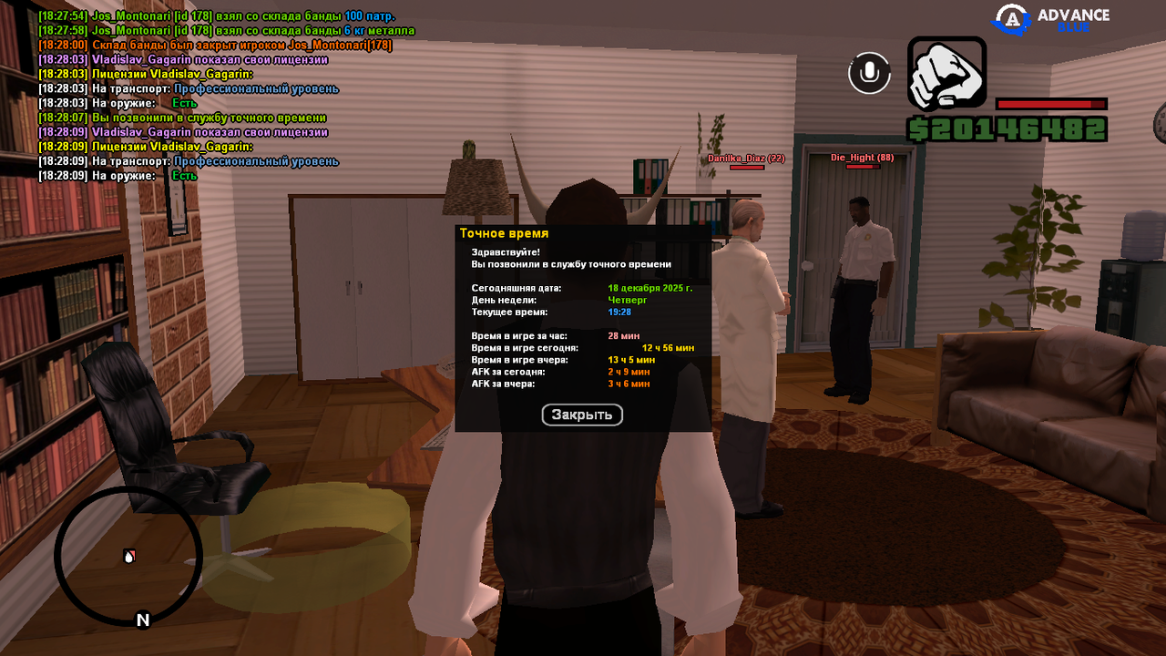 Знімок екрана (37)