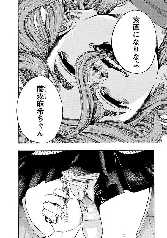KankinjouVol1-7