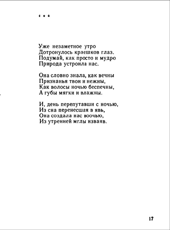 1976-page-0018