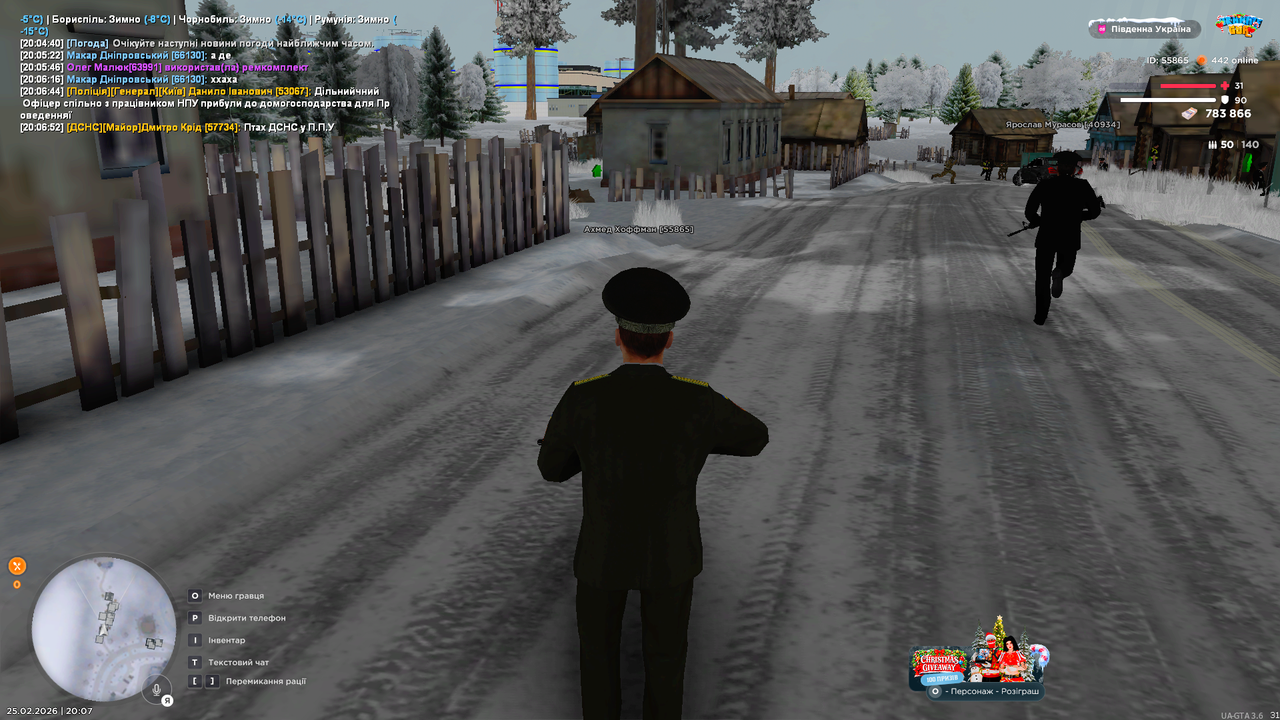 UKRAINE GTA 25 02 2026 20 07 30