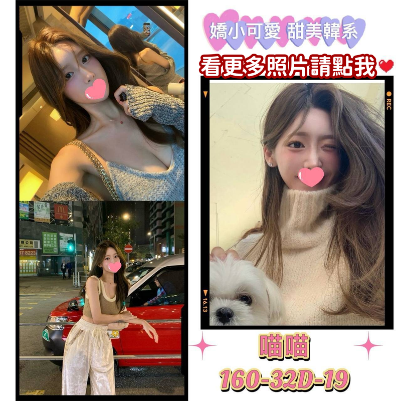 高雄外送茶