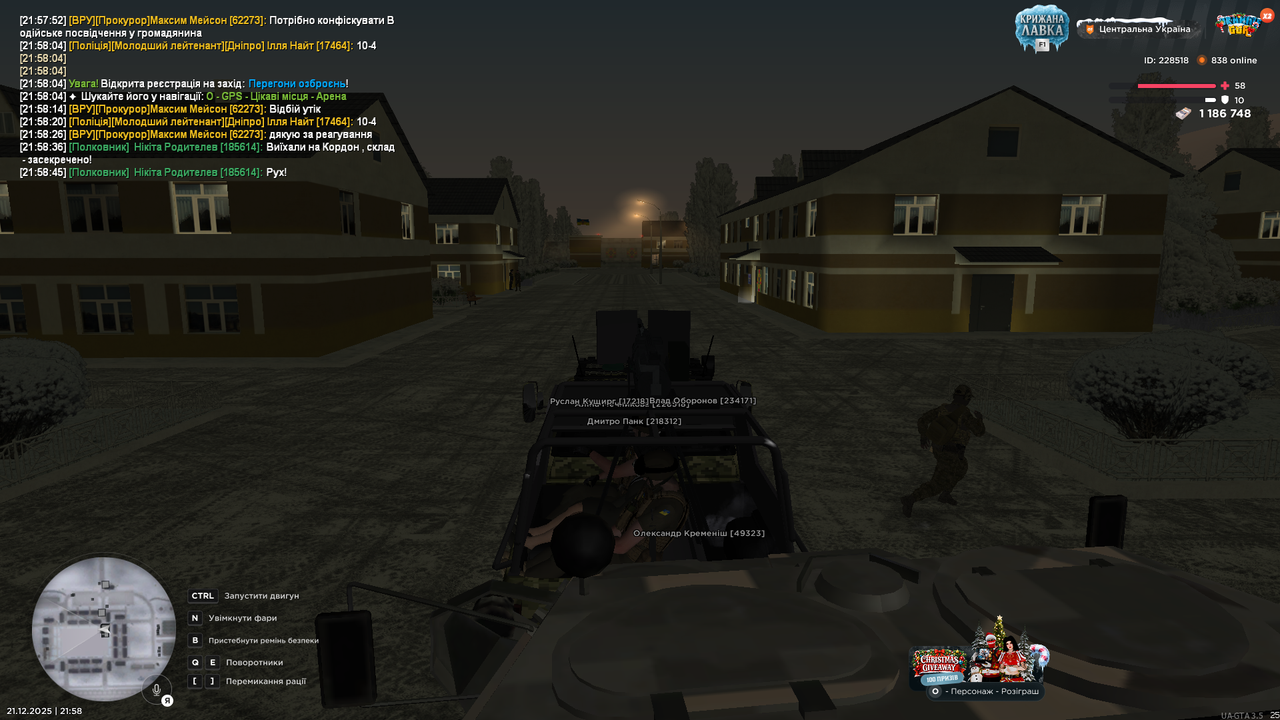 mta screen 2025 12 21 21 58 53