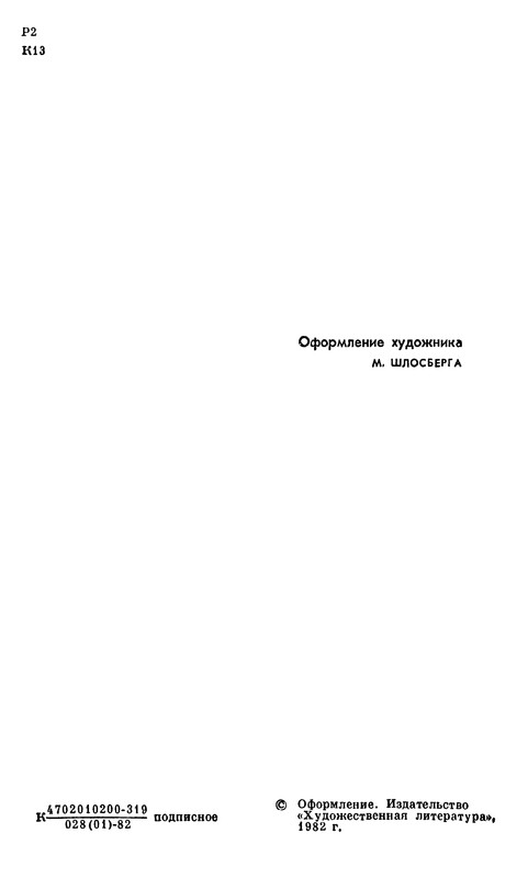 p0005