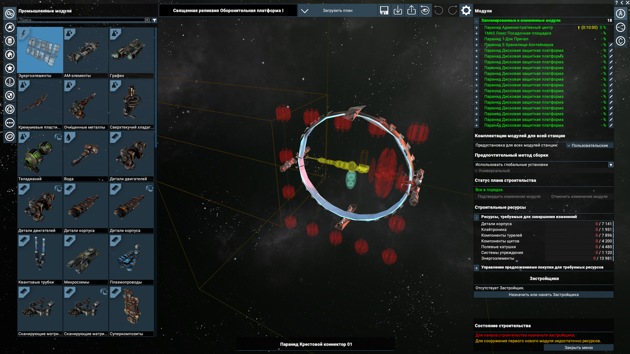 Снимок экрана (150)