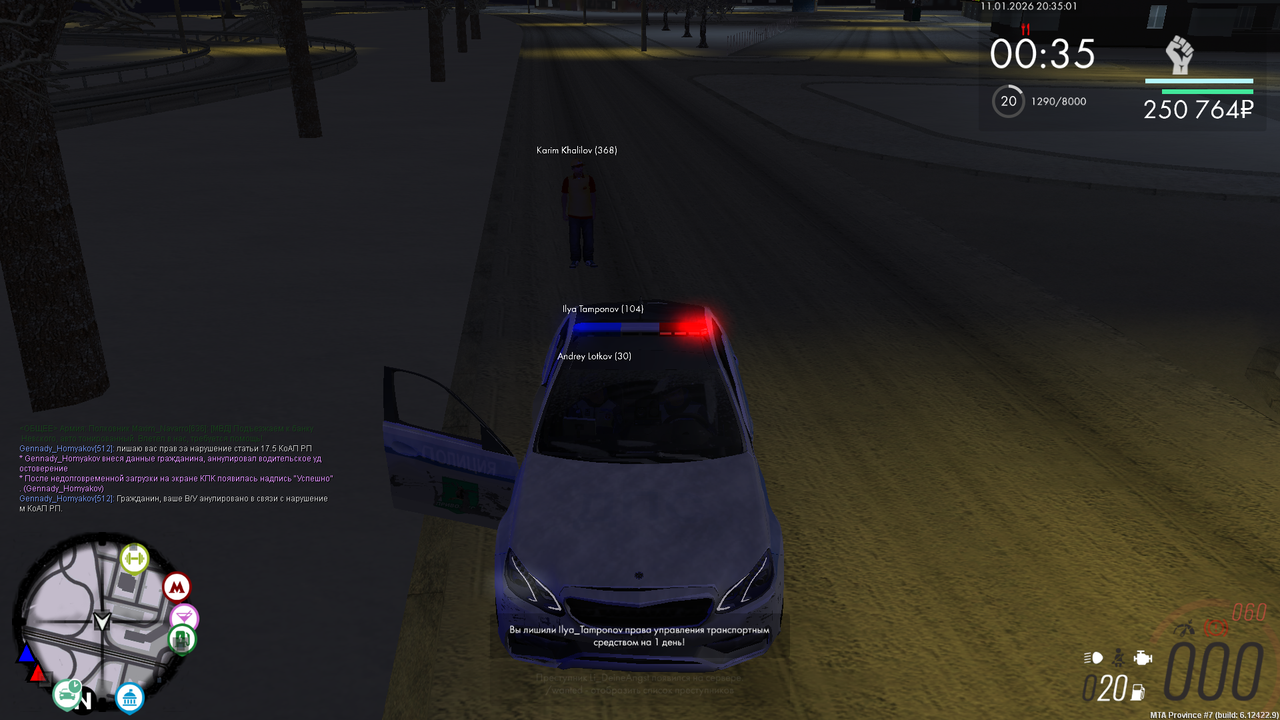 mta screen 2026 01 11 12 35 02