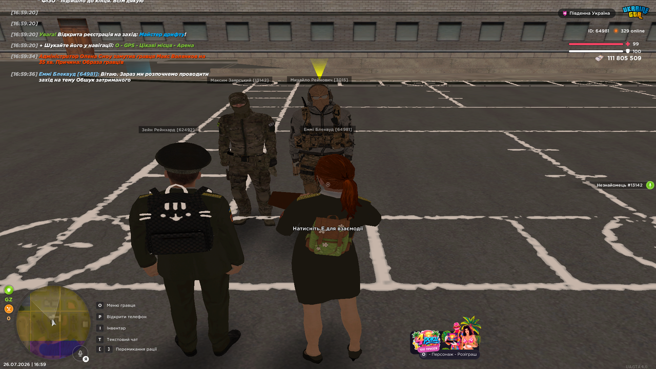 UKRAINE GTA 26 07 2026 16 59 38