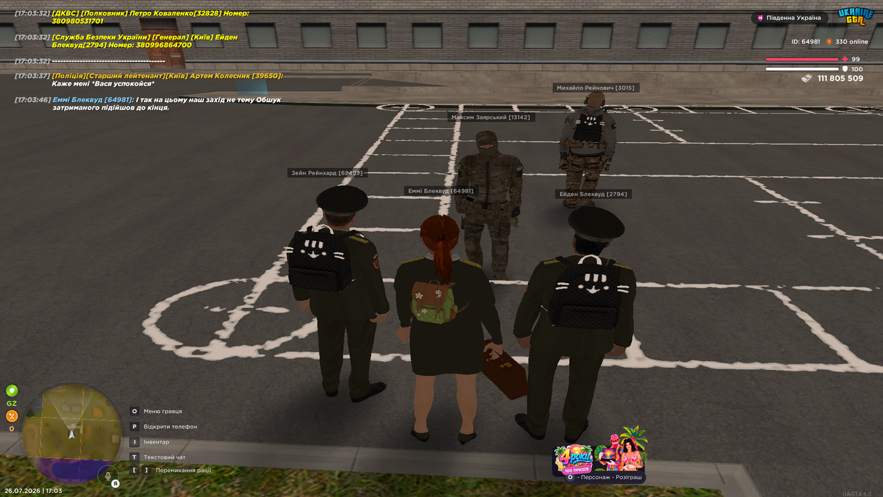 UKRAINE GTA 26 07 2026 17 03 49