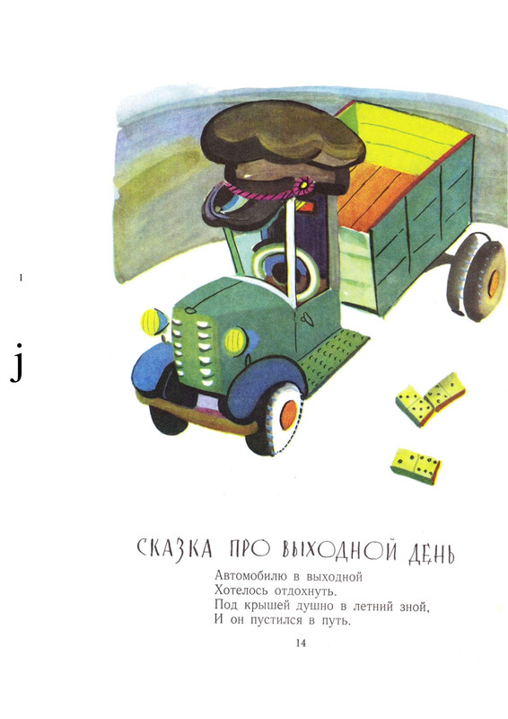 1975-PDF-RUS-13