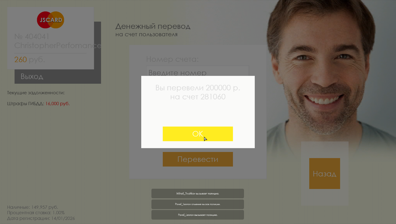 mta screen 2026 02 20 21 29 06