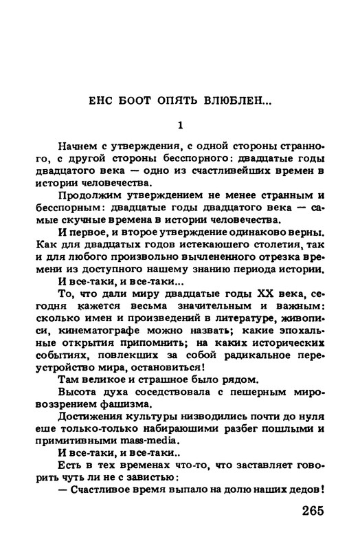 p0267