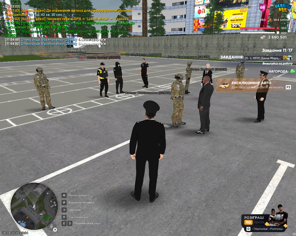 photo_2025-08-31_18-45-56