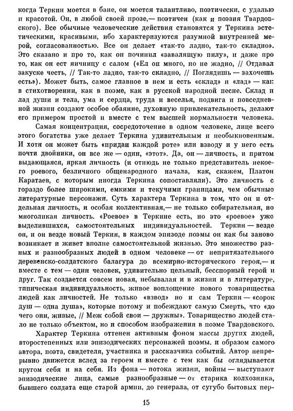 p0017