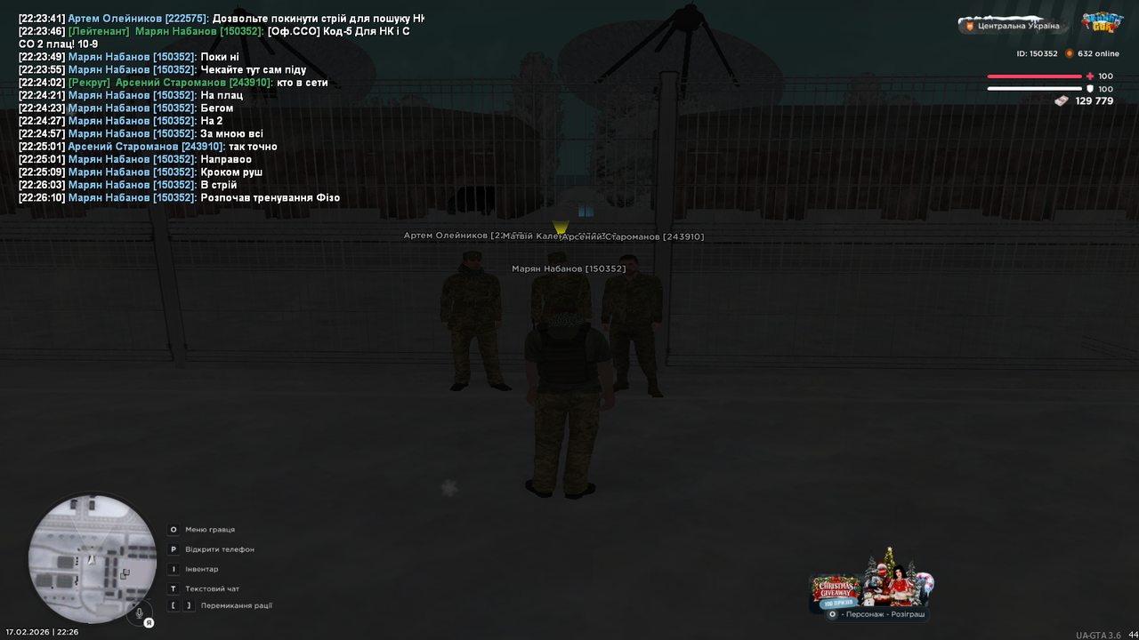 Тренування (2)