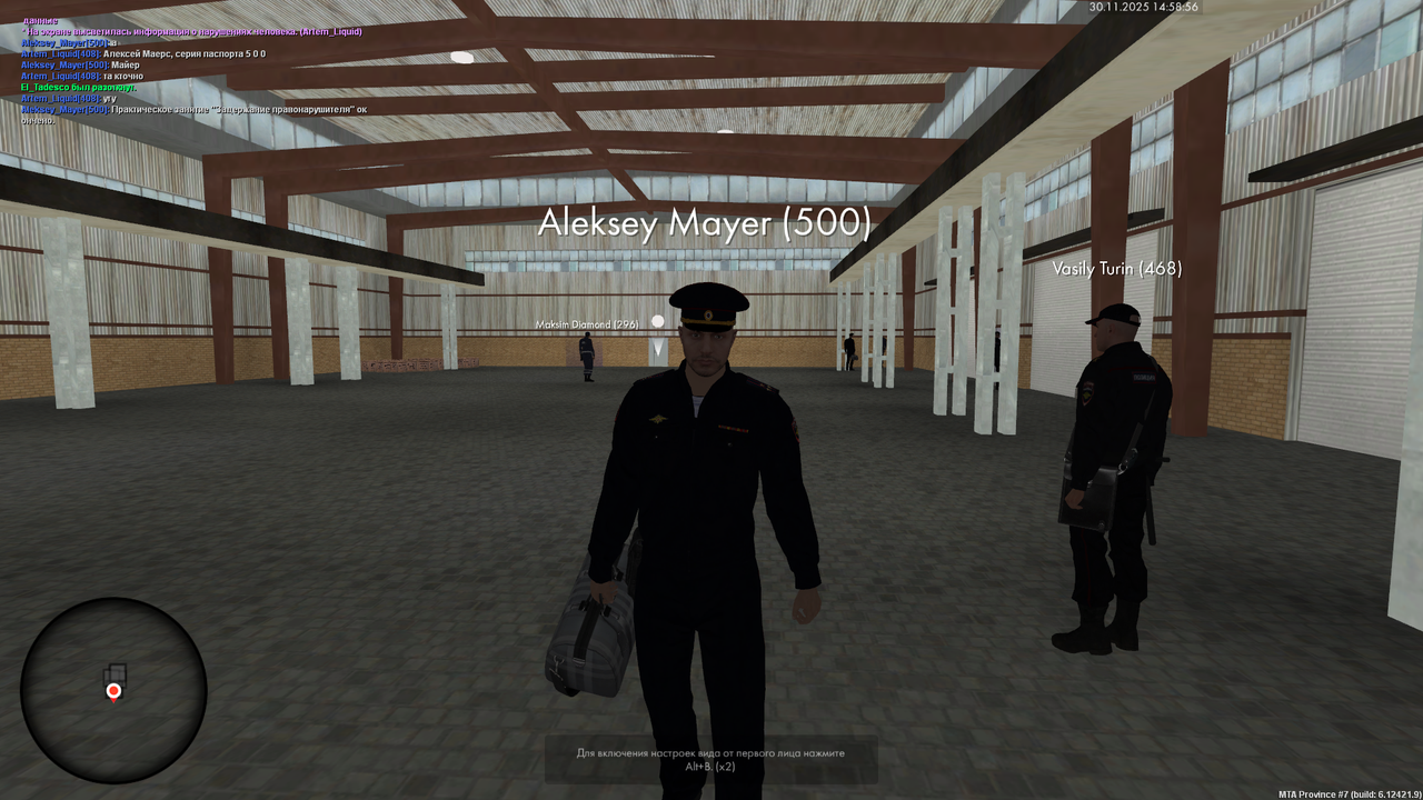 mta screen 2025 11 30 21 58 56