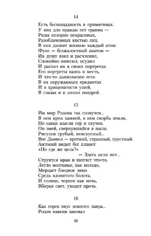 p0023