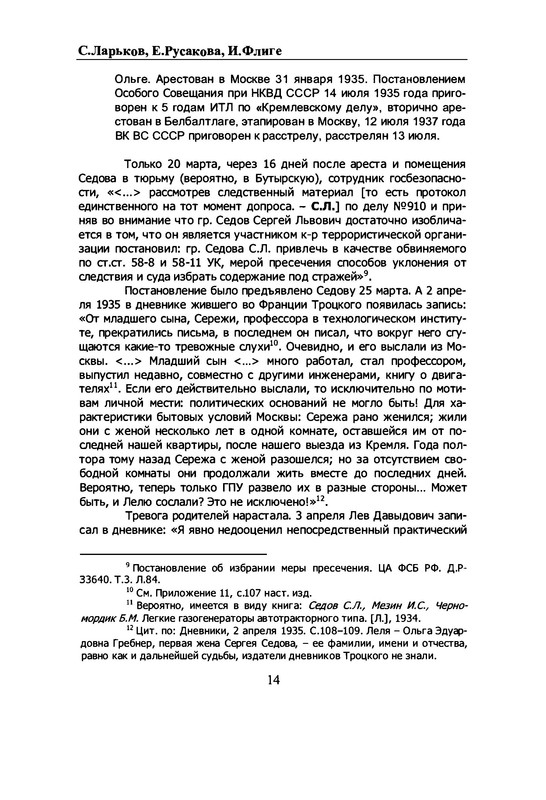 p0015