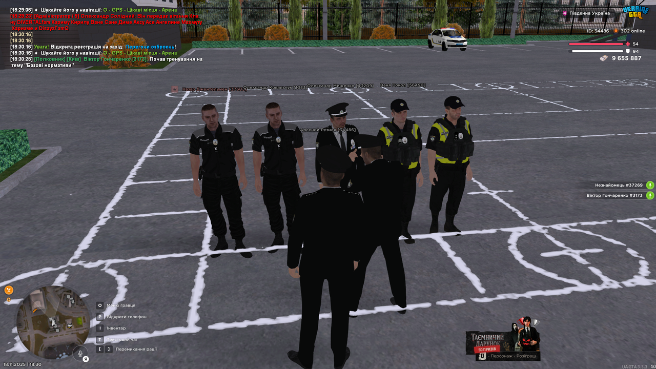 Grand Theft Auto San Andreas Screenshot 2025 11 18 18 30 28 79