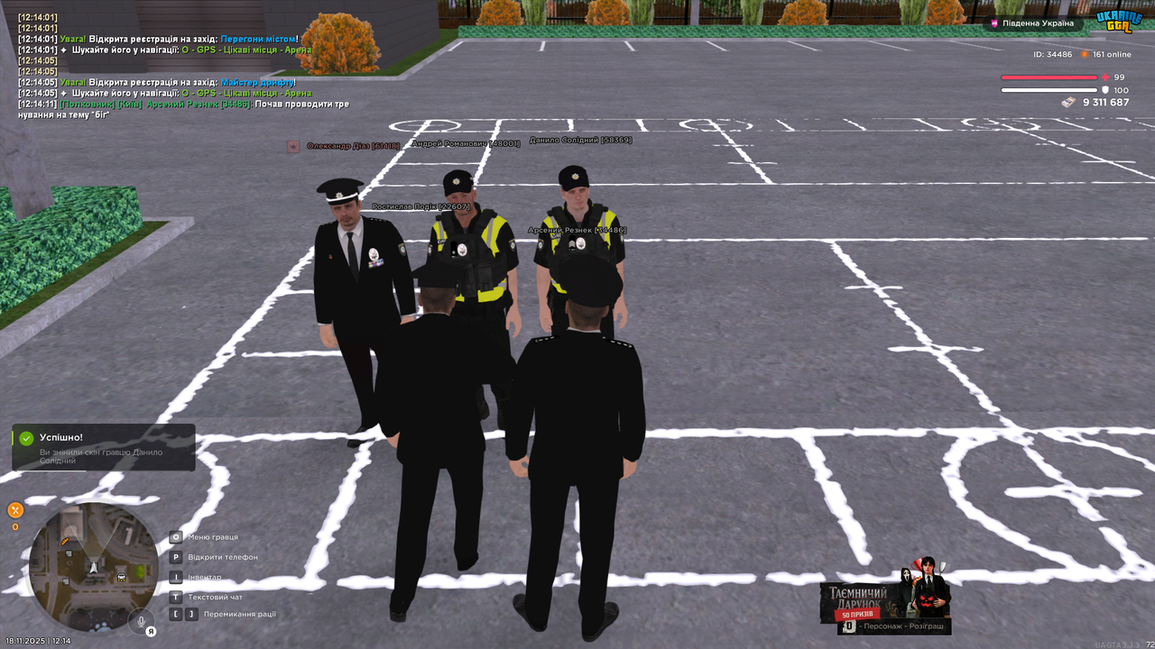 Grand Theft Auto San Andreas Screenshot 2025 11 18 12 14 39 100