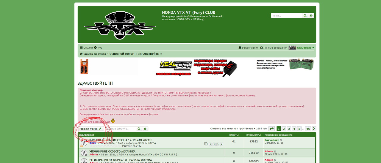 Безымянный