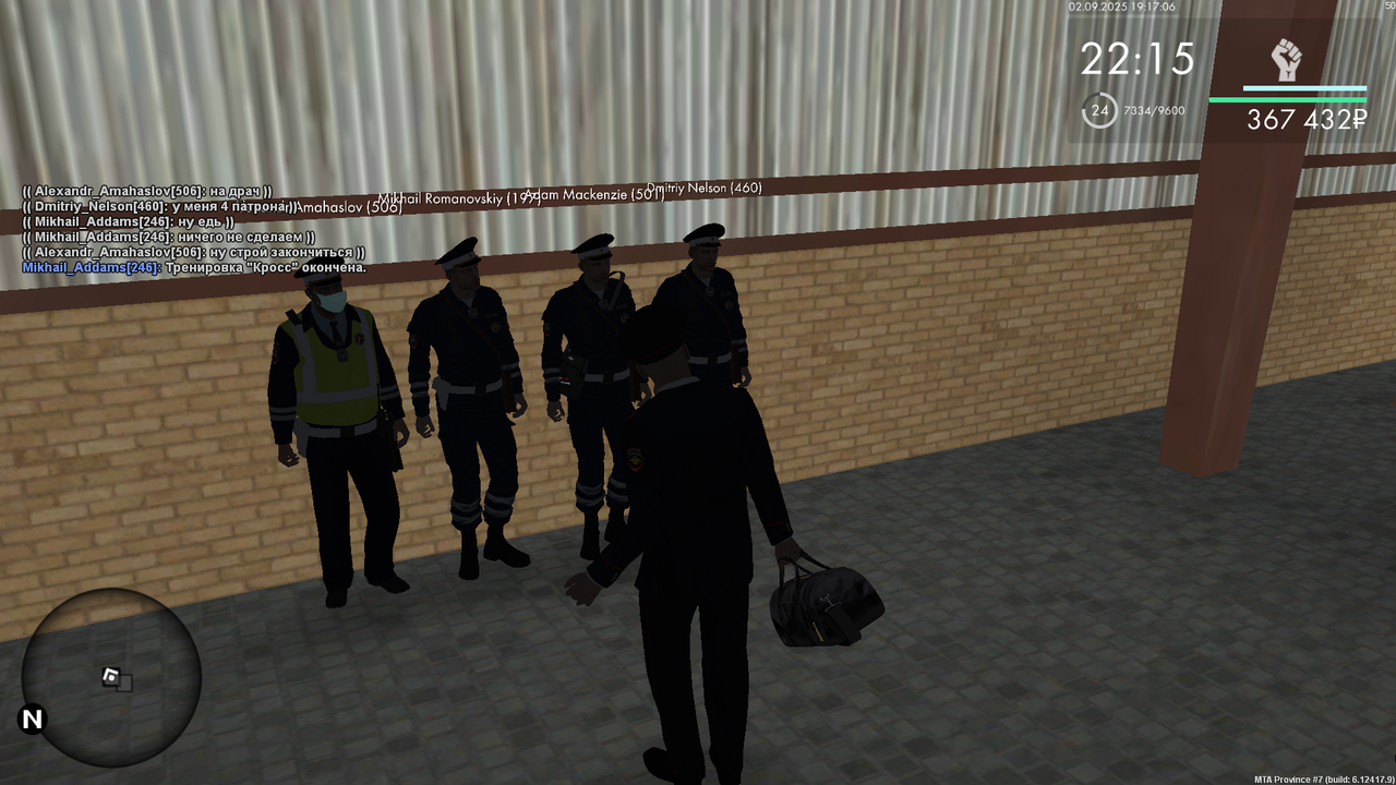 Снимок экрана (938)