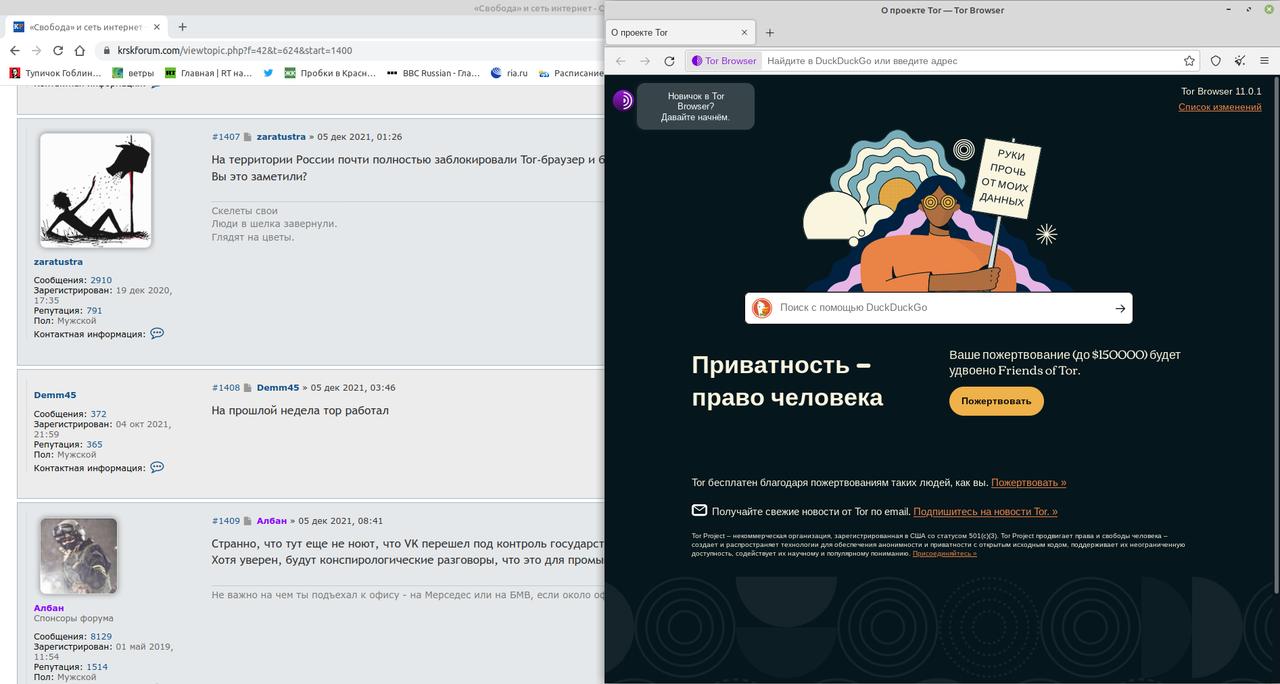 Снимок экрана в 2021-12-05 10-06-11
