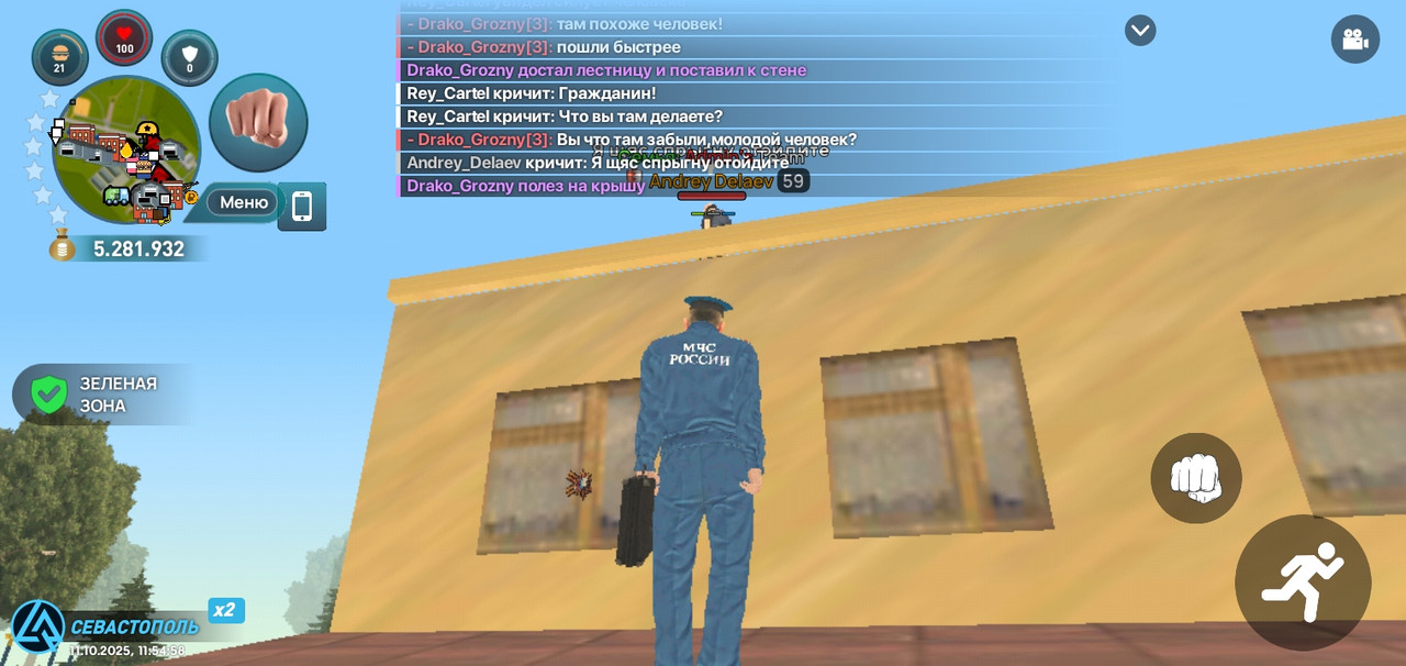 Screenshot_20251011-115500