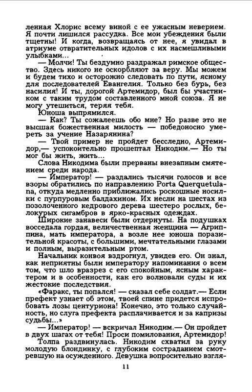 p0015