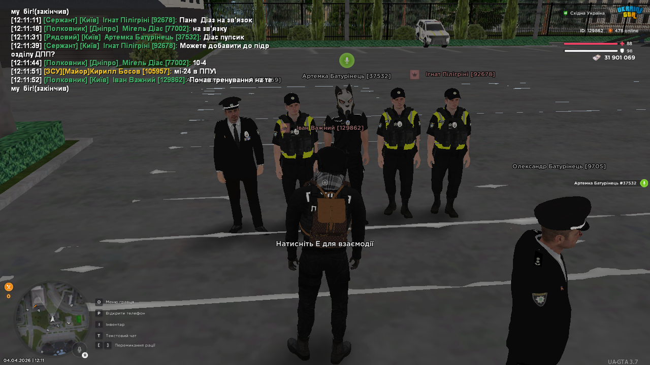 UKRAINE GTA 04 04 2026 12 11 53