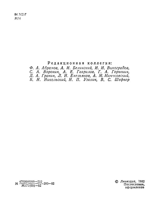 p0005
