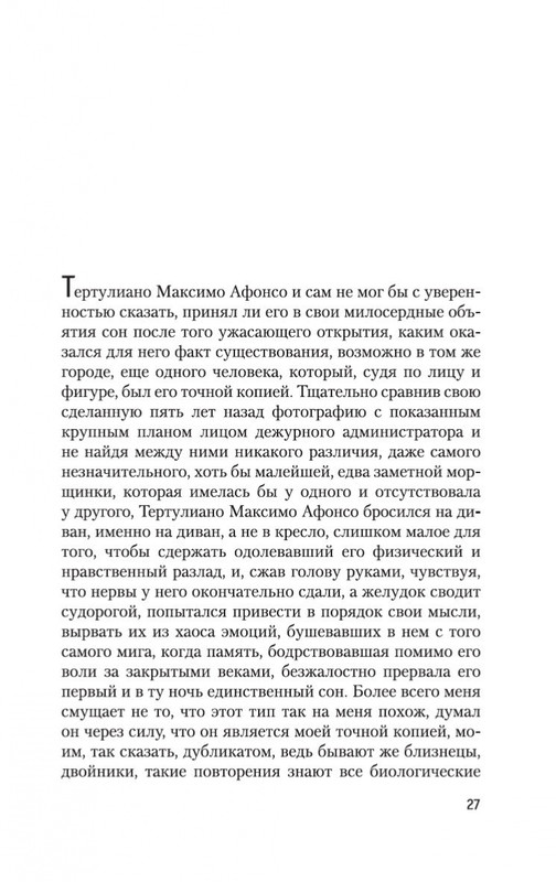 2-page-0025