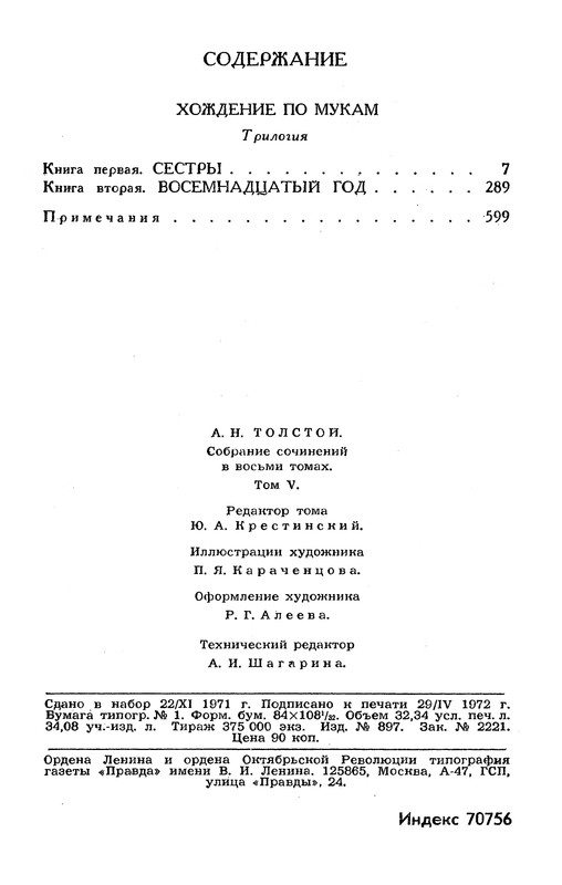 p0618