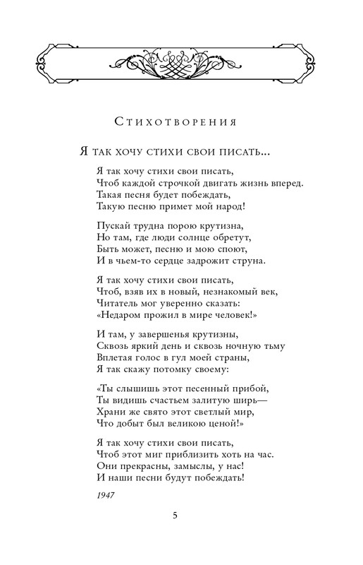 ITD000000000224861-page-0005