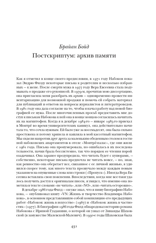 page-0041