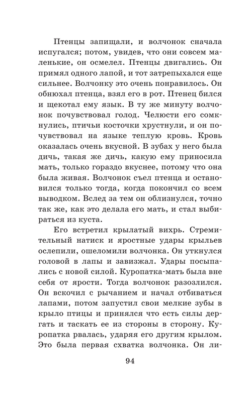 ASE000000000863397-094