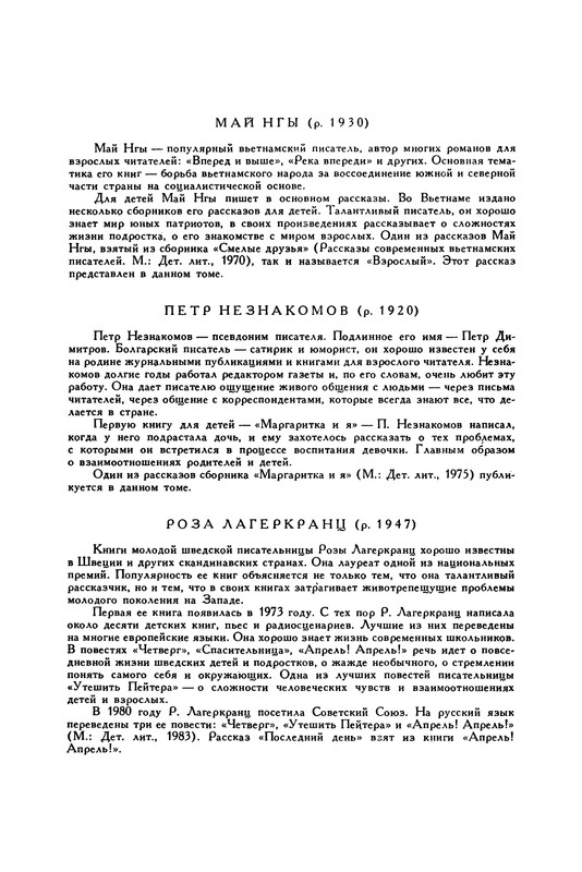 p0680