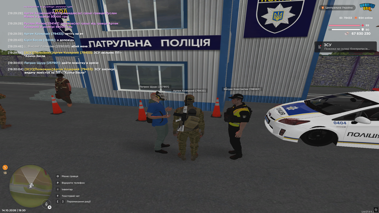 2бп3