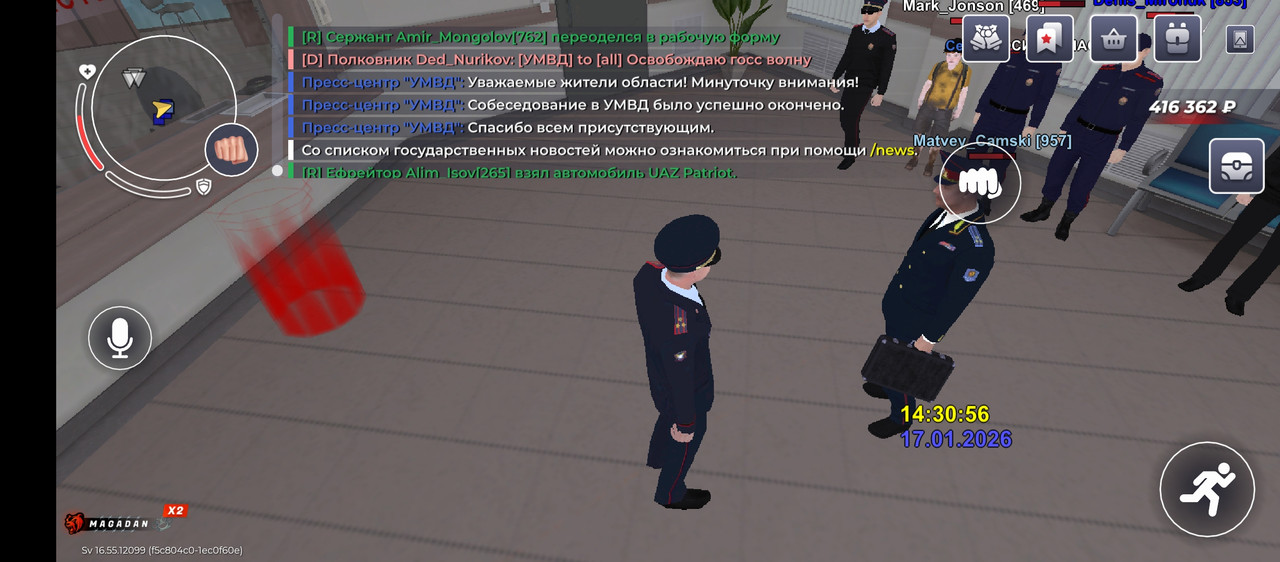 Screenshot 20260117 163057