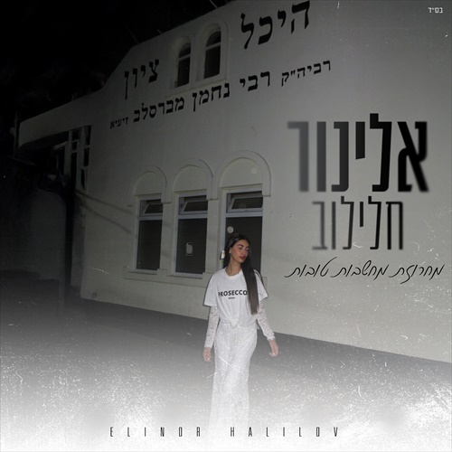 תמונה