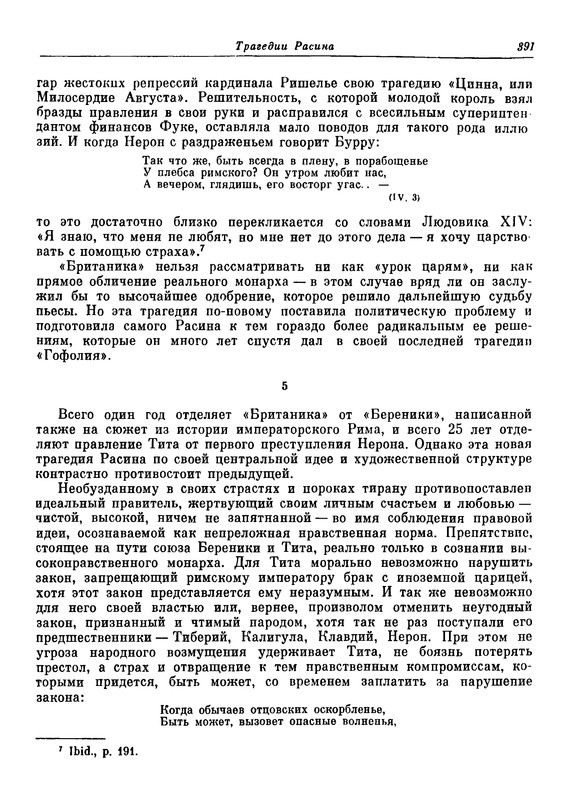 p0391