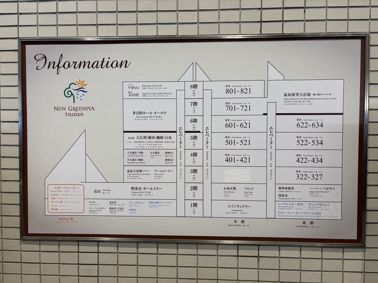 20260314-081941498-i-OS.jpg