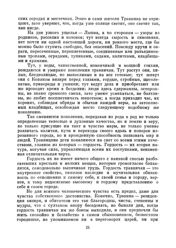 p0027