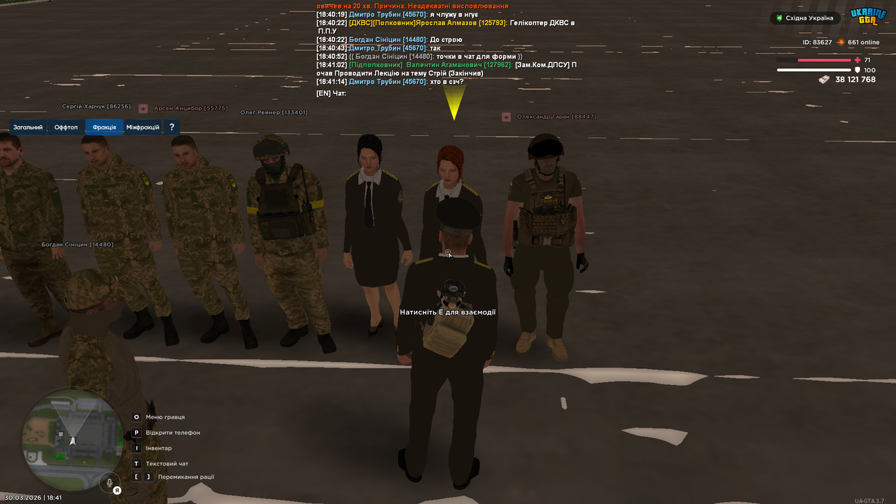 mta screen 2026 03 30 18 41 18