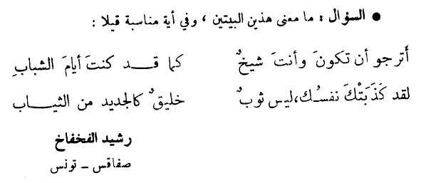 قول على قول حسن سعيد الكرمي (كتاب نصي+ مسموع) - الصفحة 16 - منتدى سماعي  للطرب العربي الأصيل