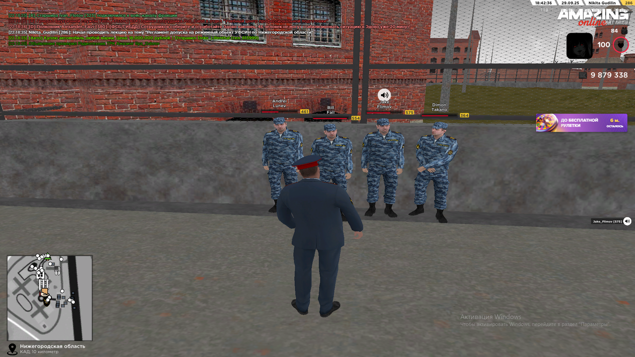 Снимок экрана (1805)