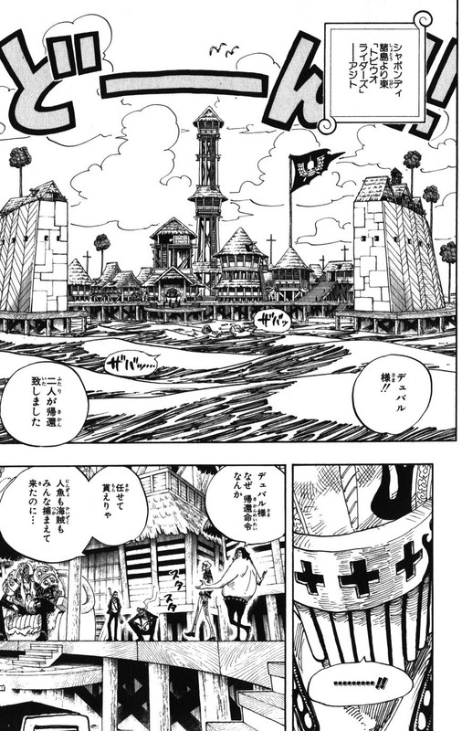 One Piece Chapter 492 505 Komiraw Com