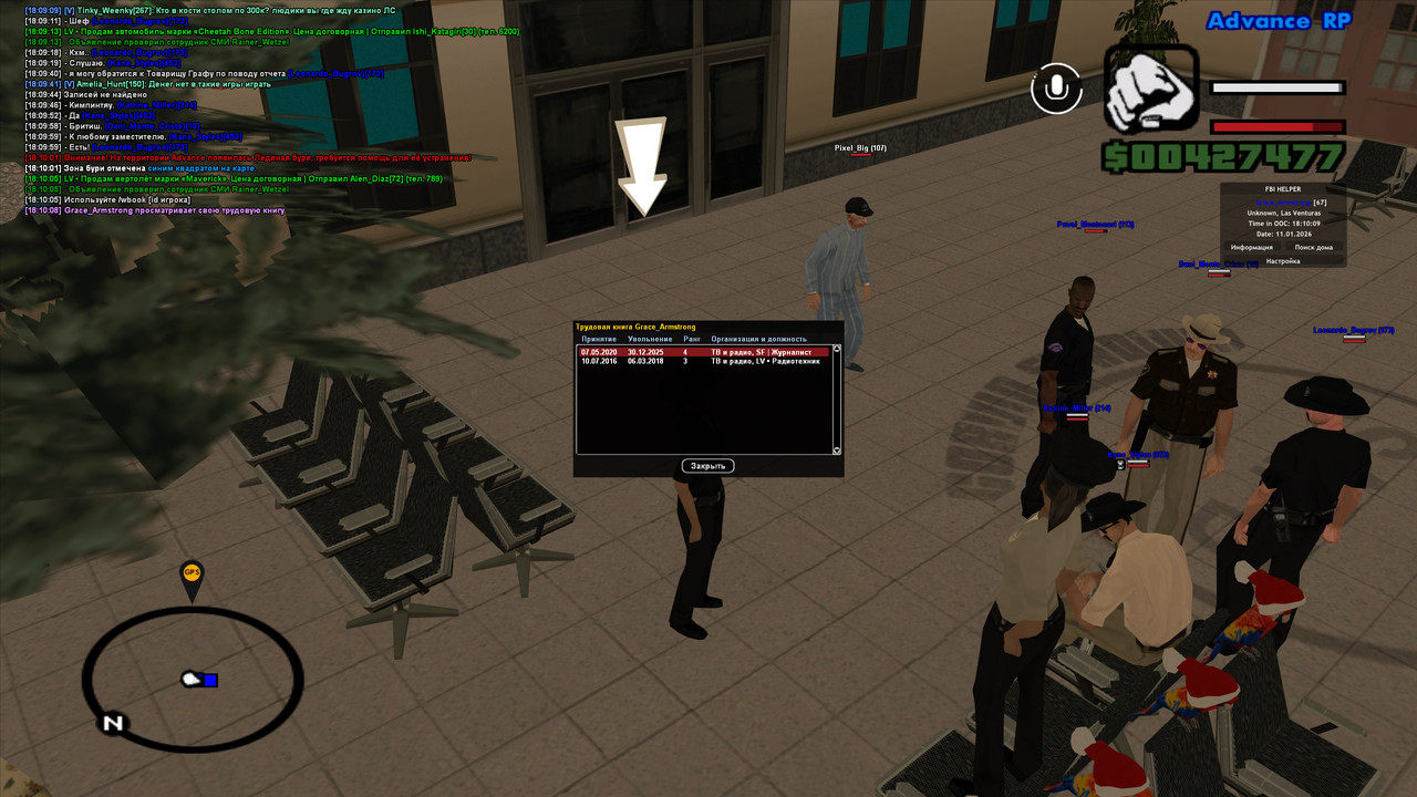 gta sa 2026 01 11 18 10 09 374