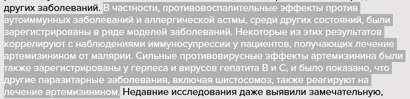 Без имени — Яндекс.Браузер