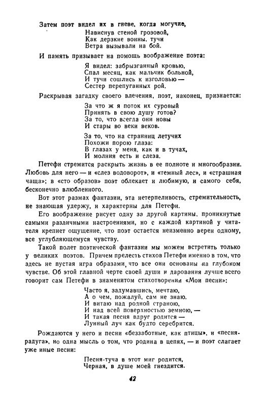 p0044