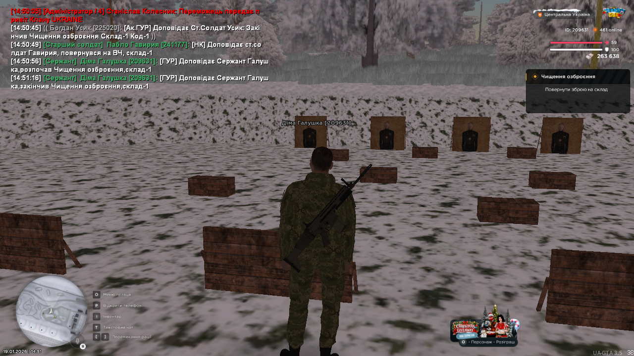 Знімок екрана (381)